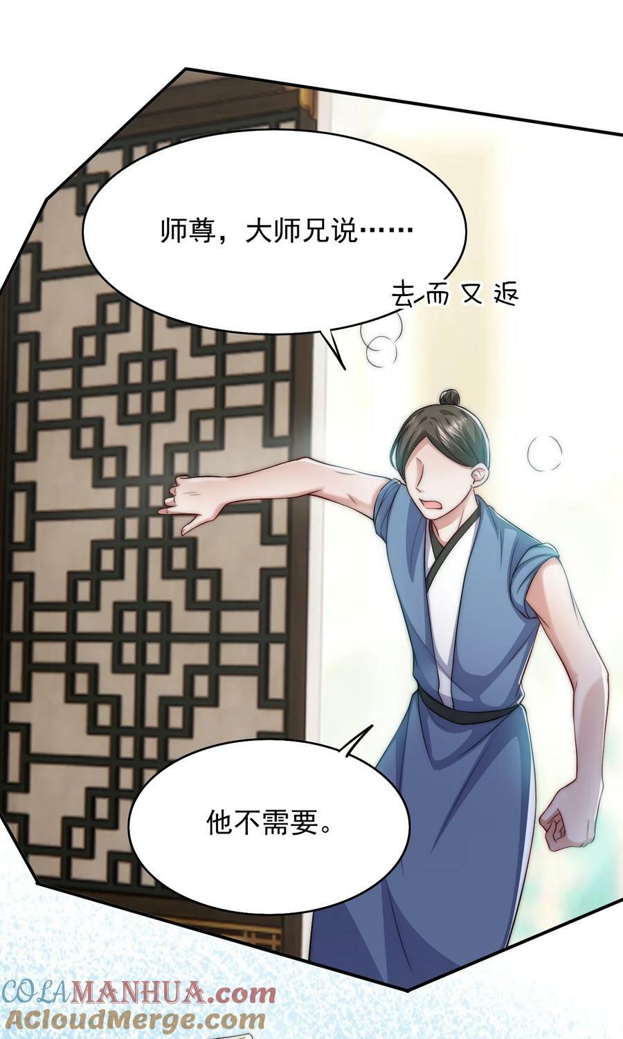 041 炉鼎12