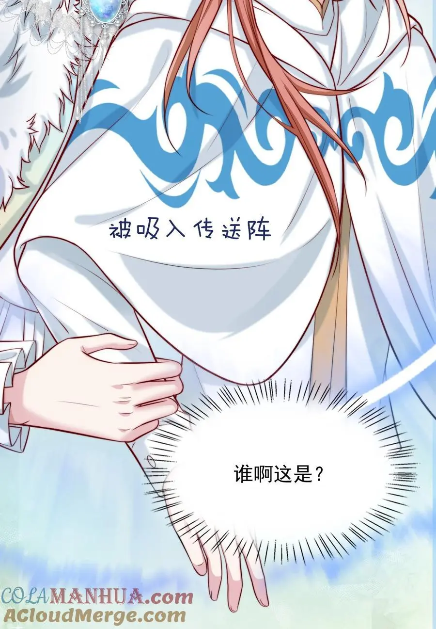 074 “勇者”公主36