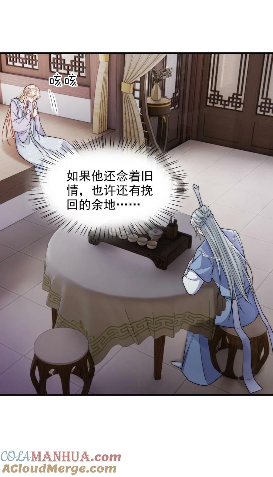 041 炉鼎24