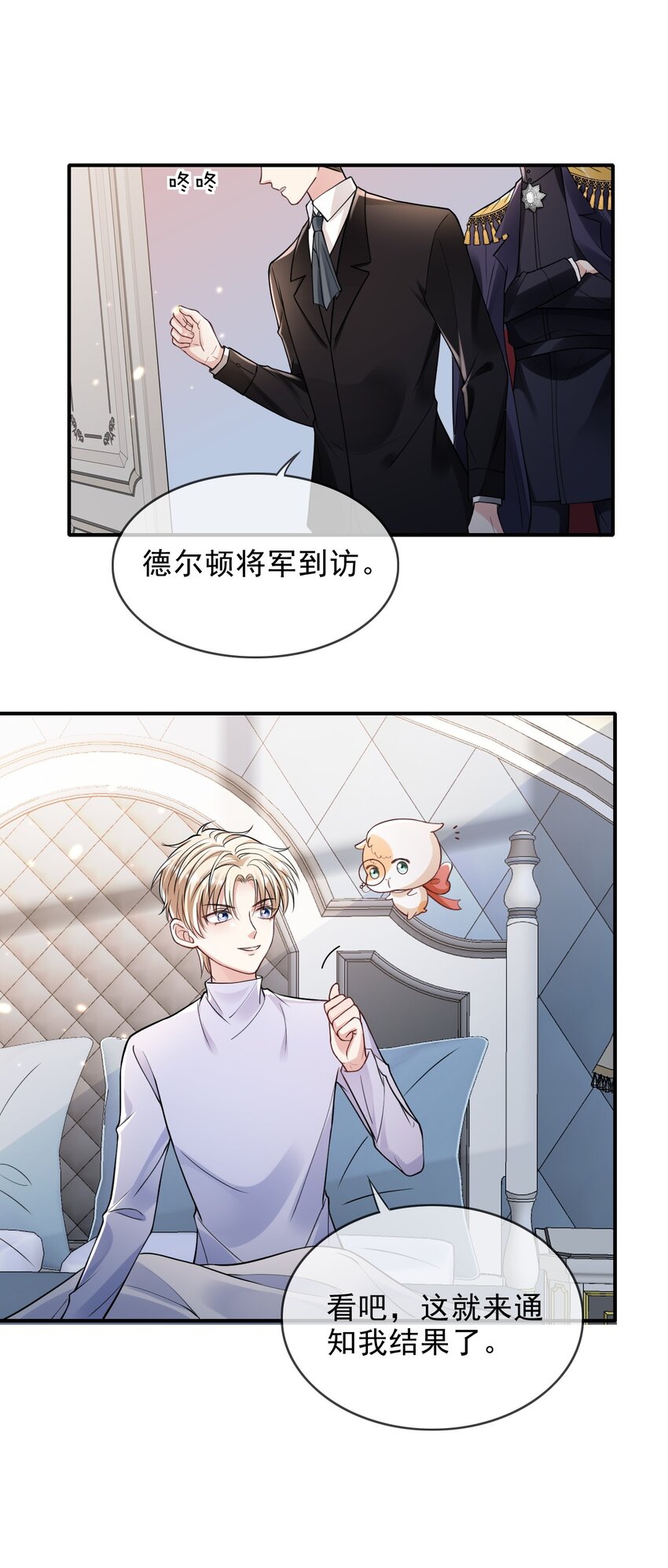 003 联姻达成30