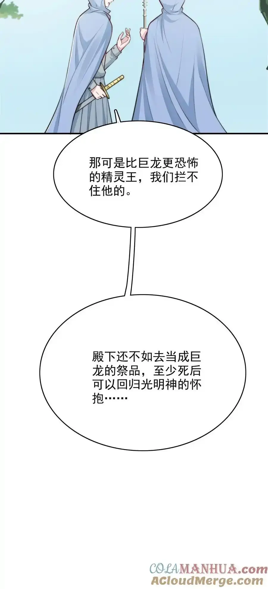 075 梦境中的美人21