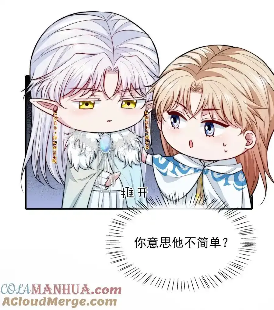 075 梦境中的美人3