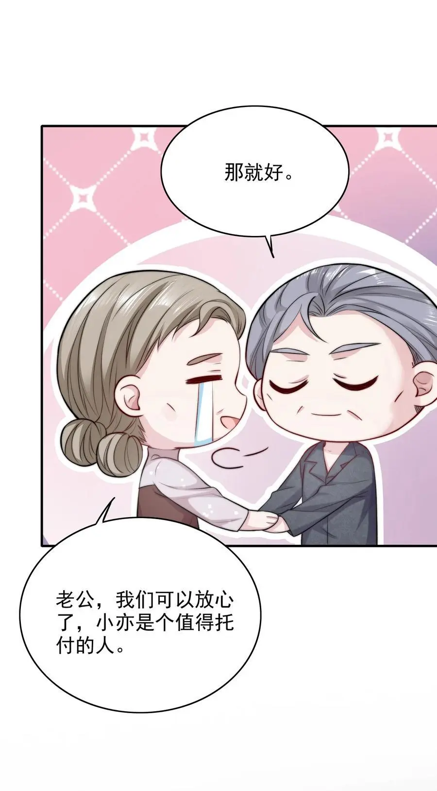 065 十年后的重要提醒29