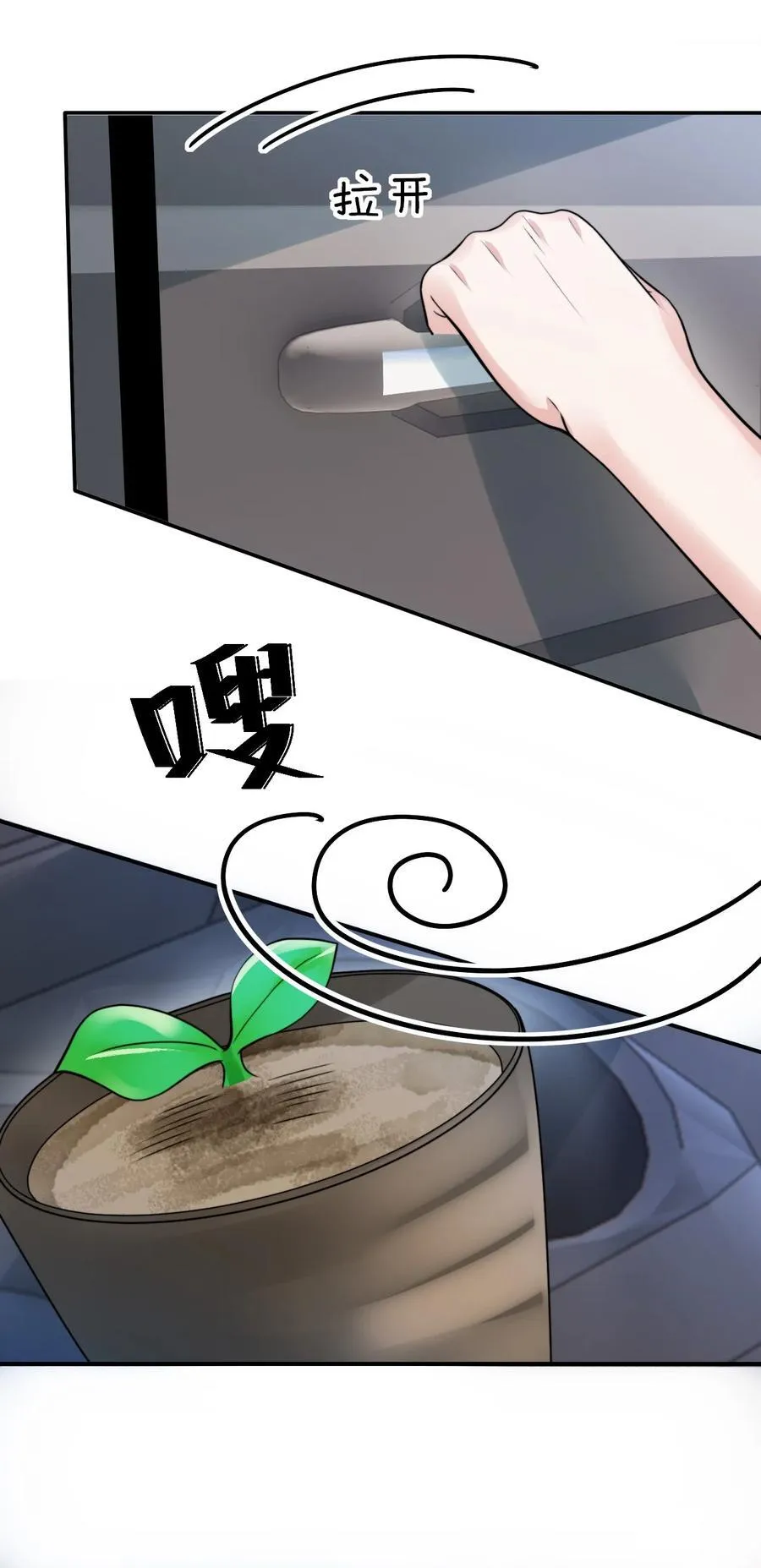 087 牛奶配草32