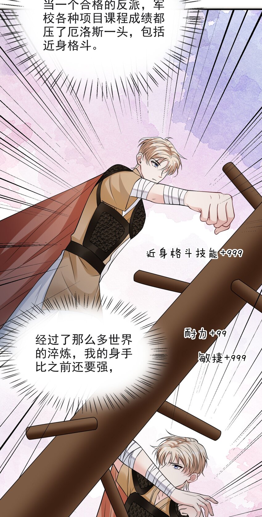 007 肉搏战25
