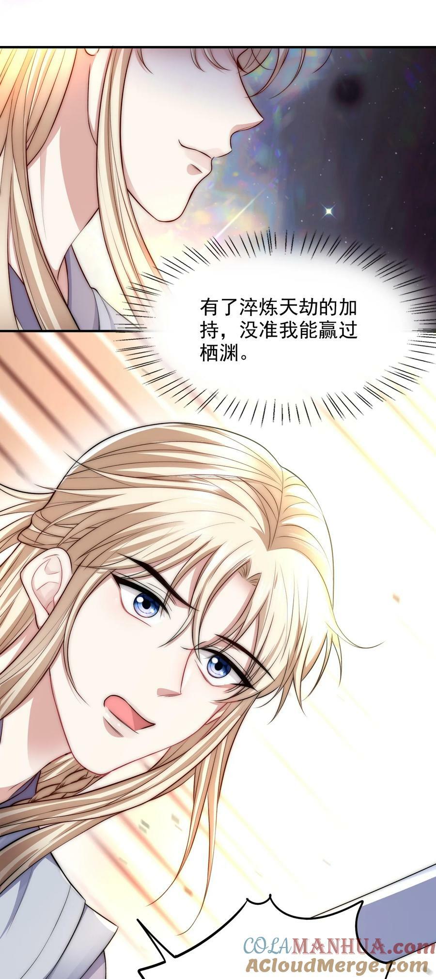040 怨恨22
