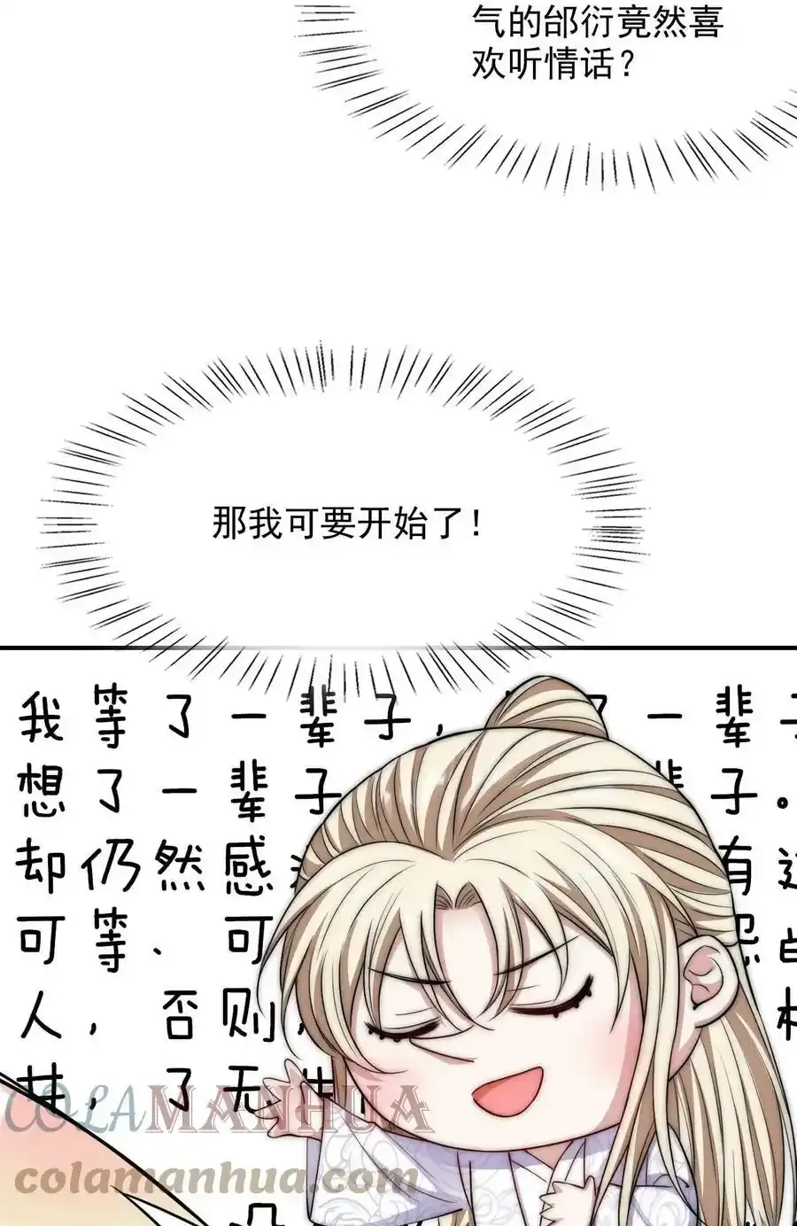 034 变故10