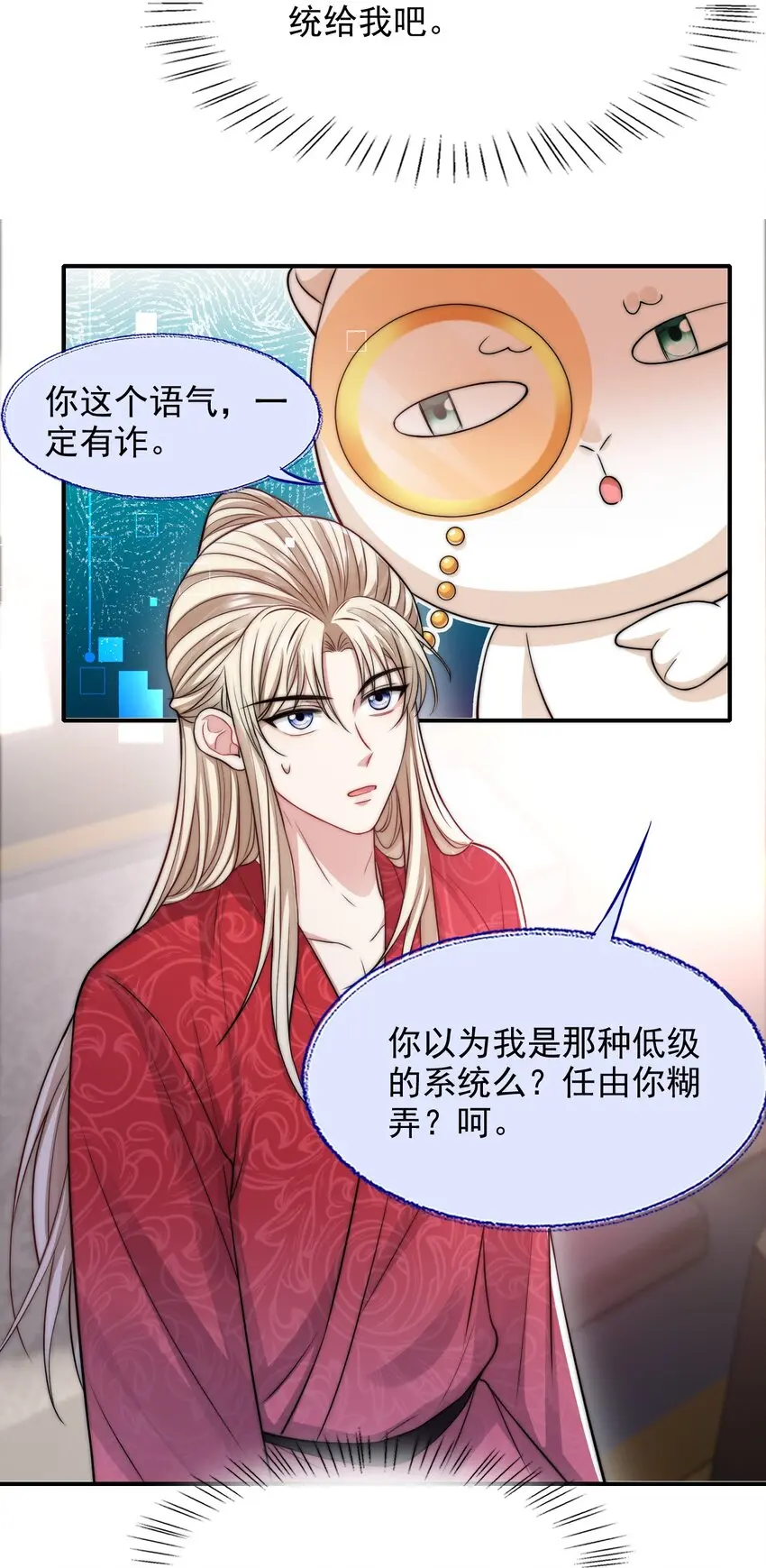 033 大力出奇迹18