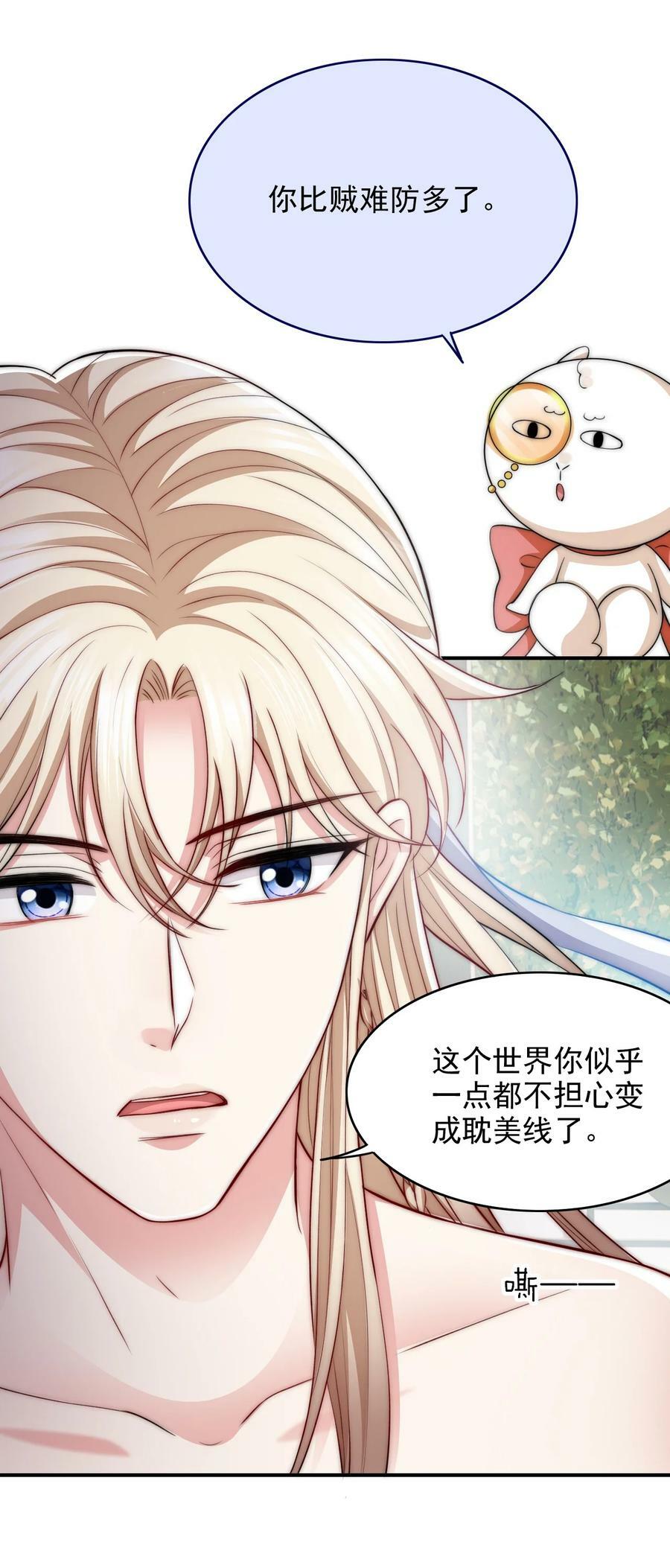 043 腰直起来21