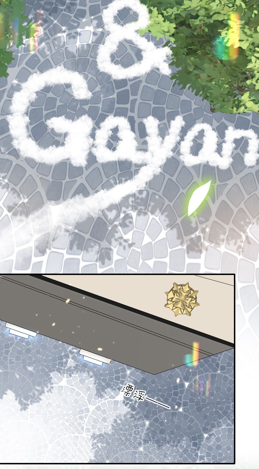 006 大婚17