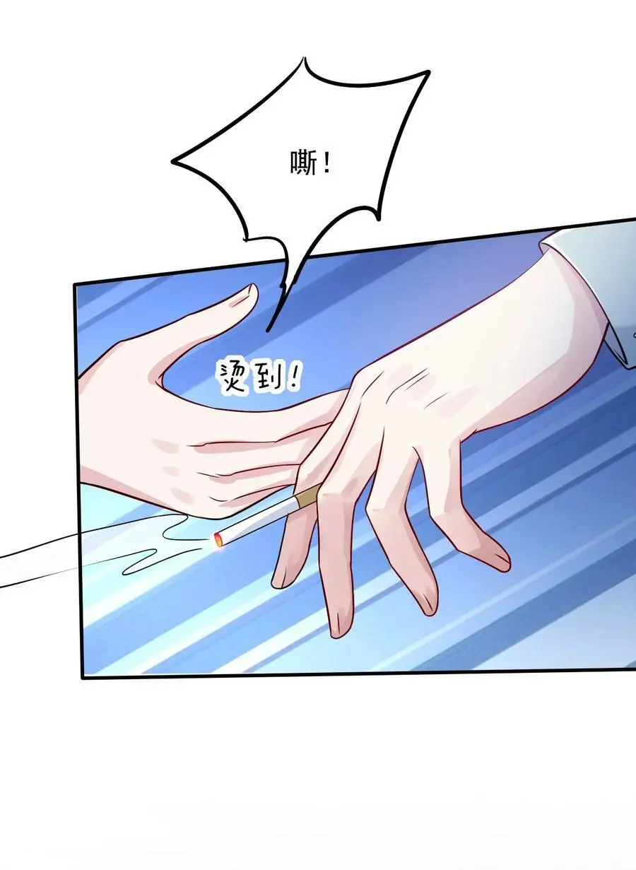 066 你是爱我的11