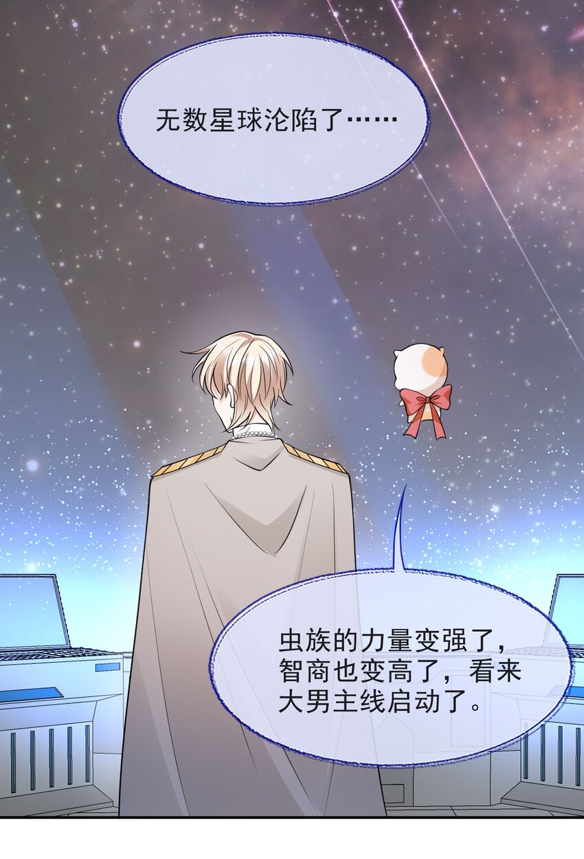 014 出征30