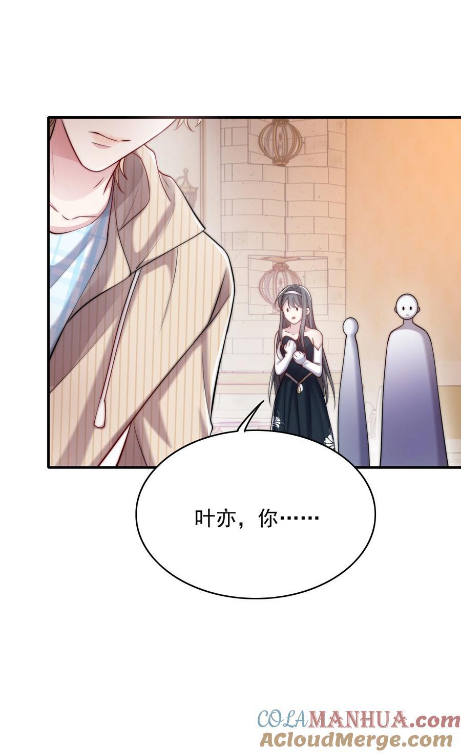 060 你把朕当什么了？6