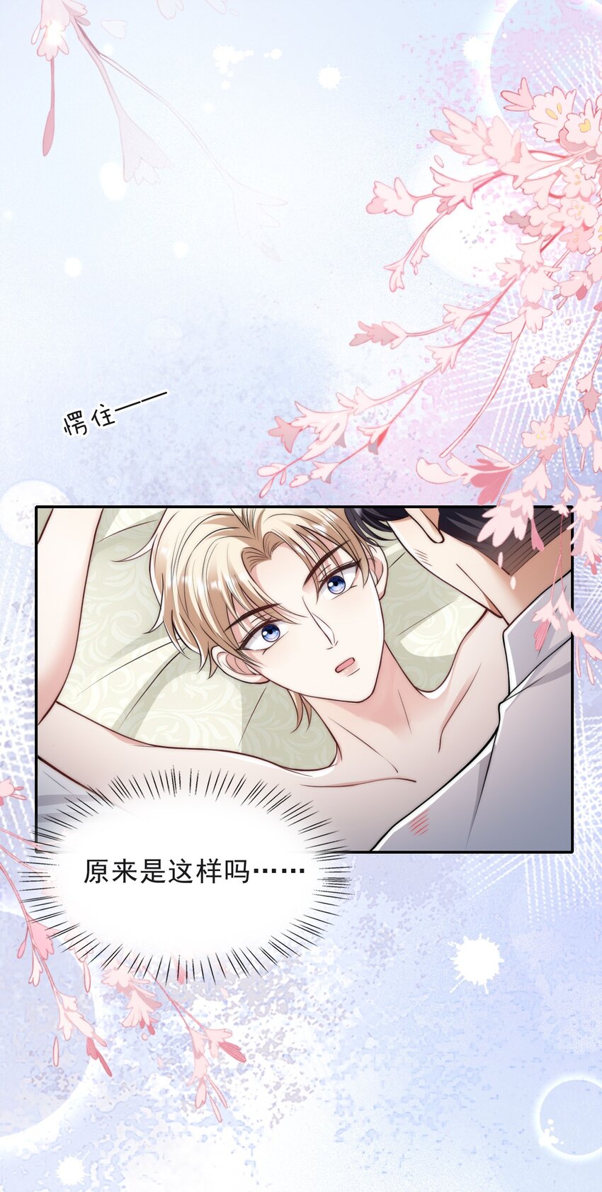 008 负距离接触25