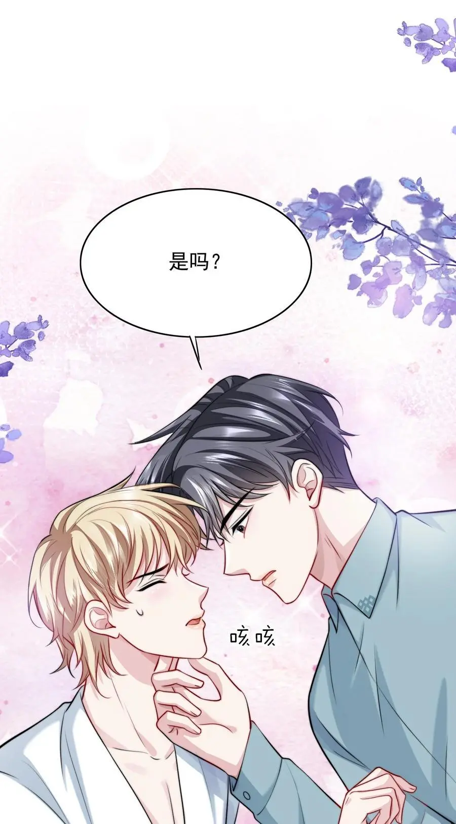 066 你是爱我的19