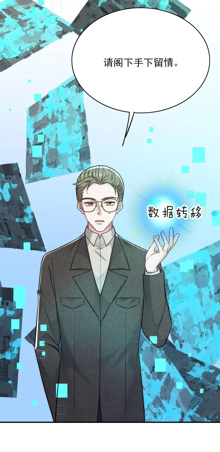 071 我们来谈笔交易46