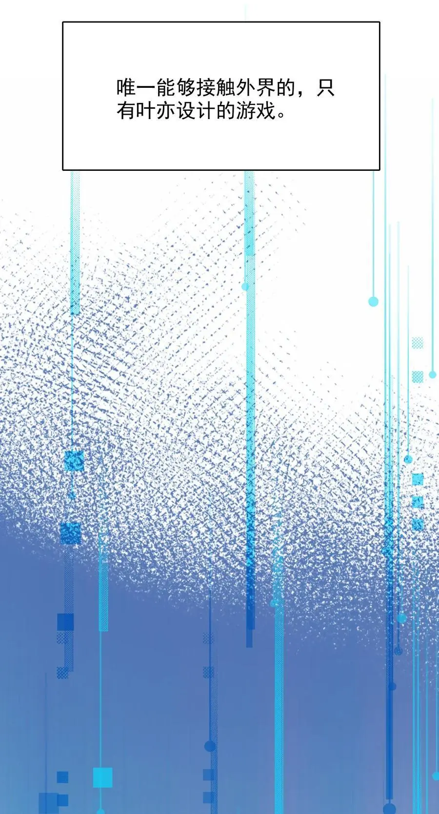 071 我们来谈笔交易25