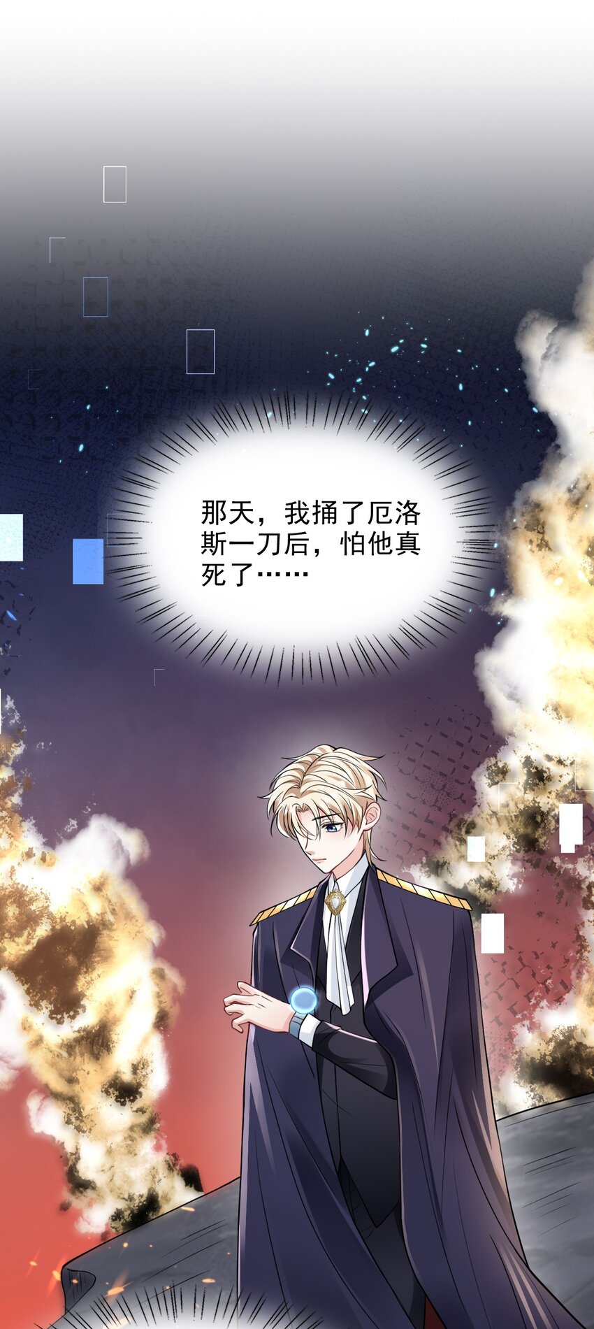 005 危机解除8