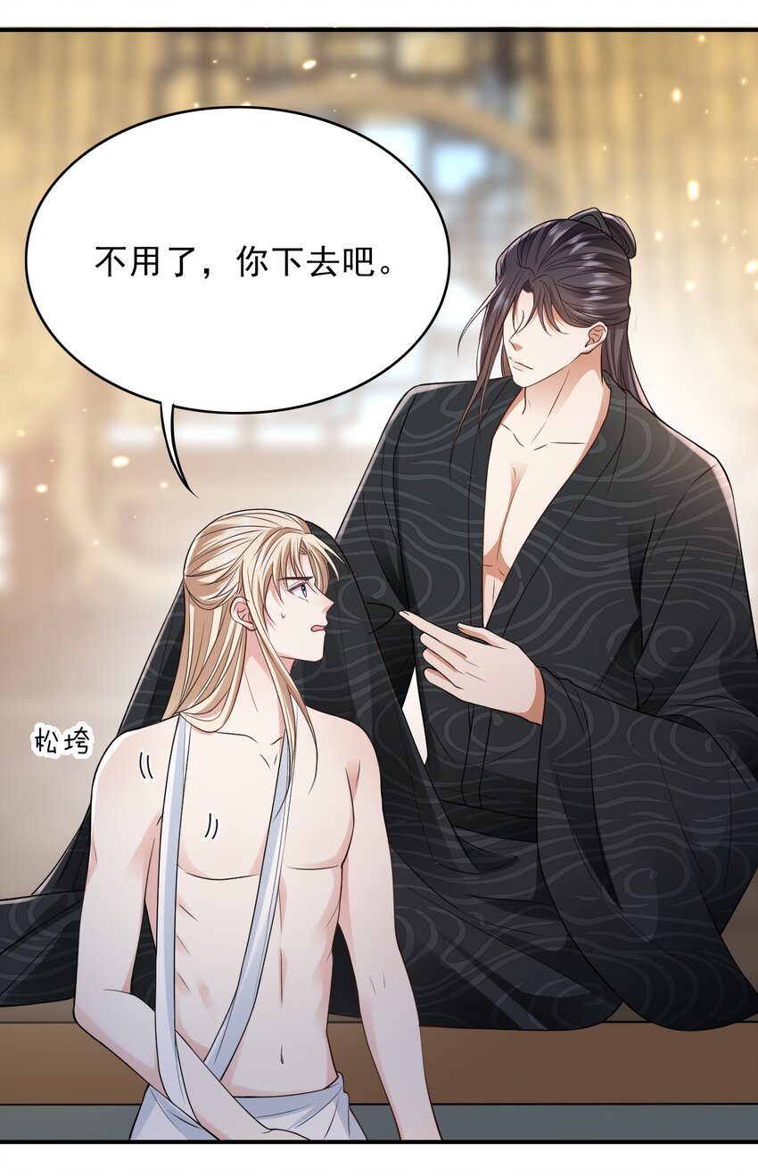 022 你别想再逃了5