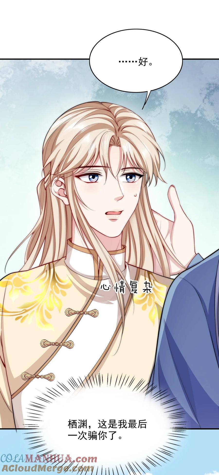 056 出口恶气36