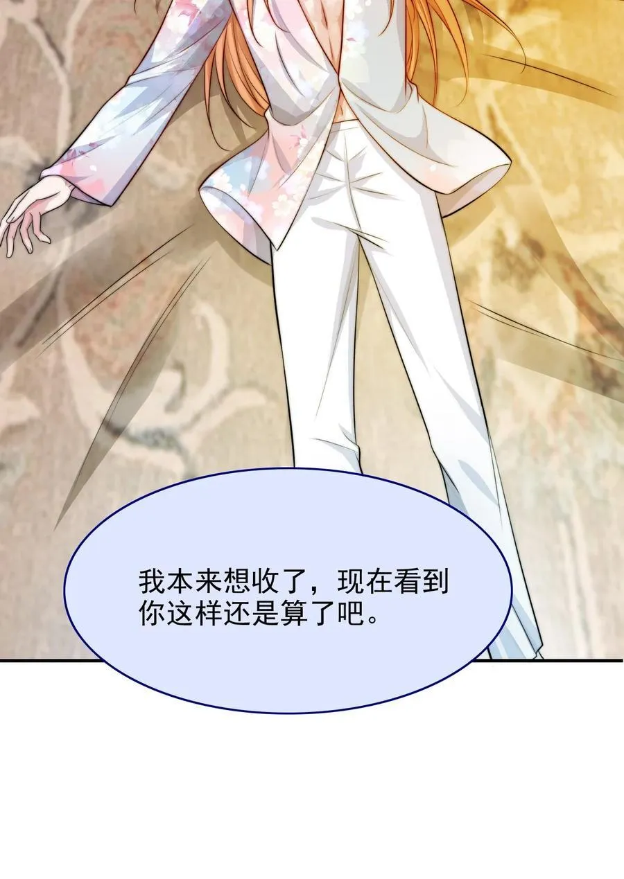 083 你们不要打啦！22