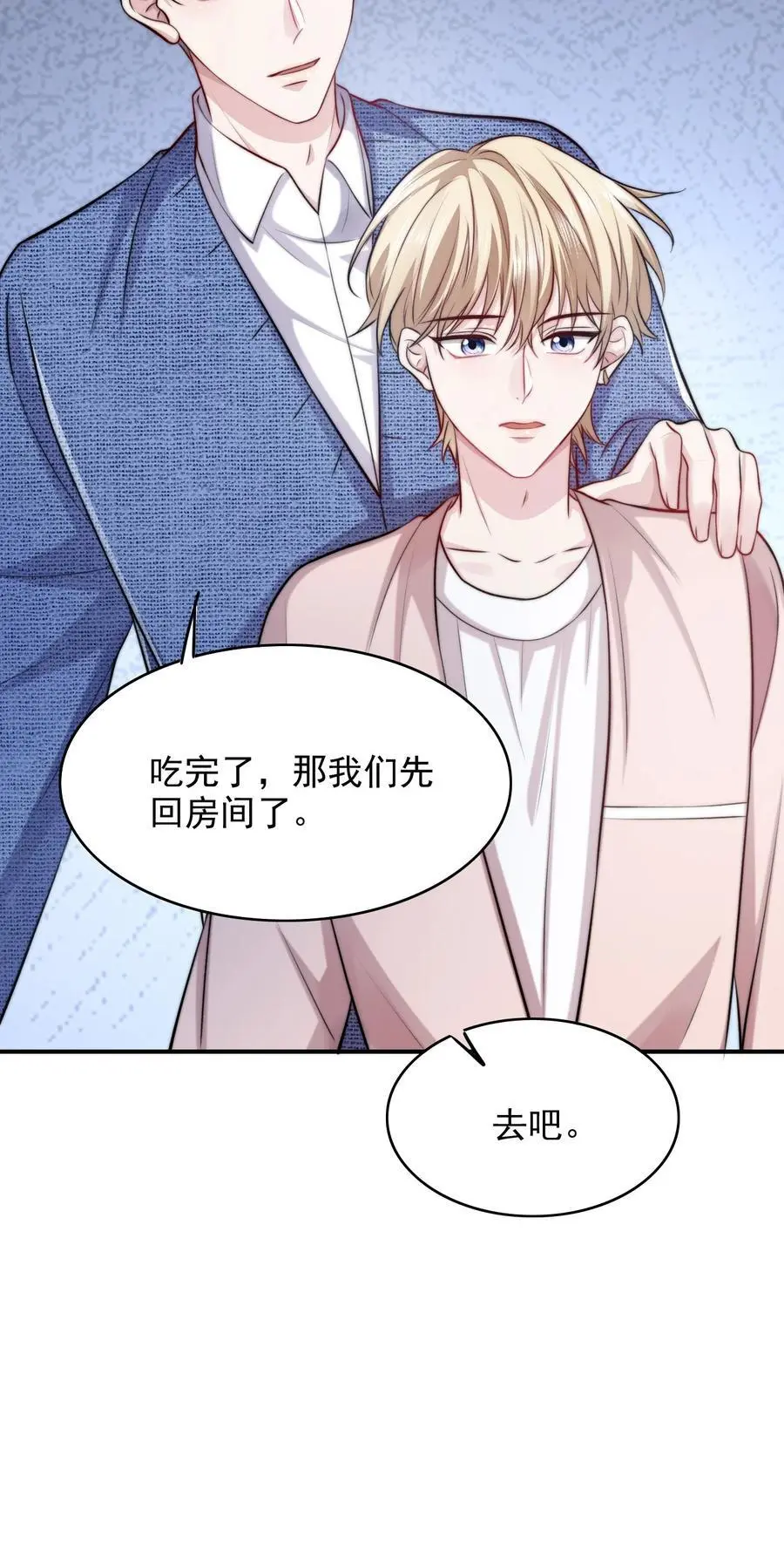 065 十年后的重要提醒31
