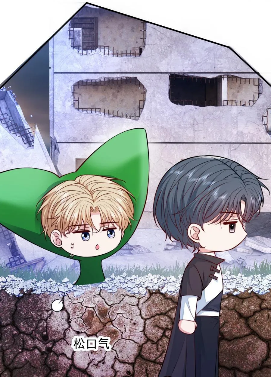 086 路边野草你也采？32