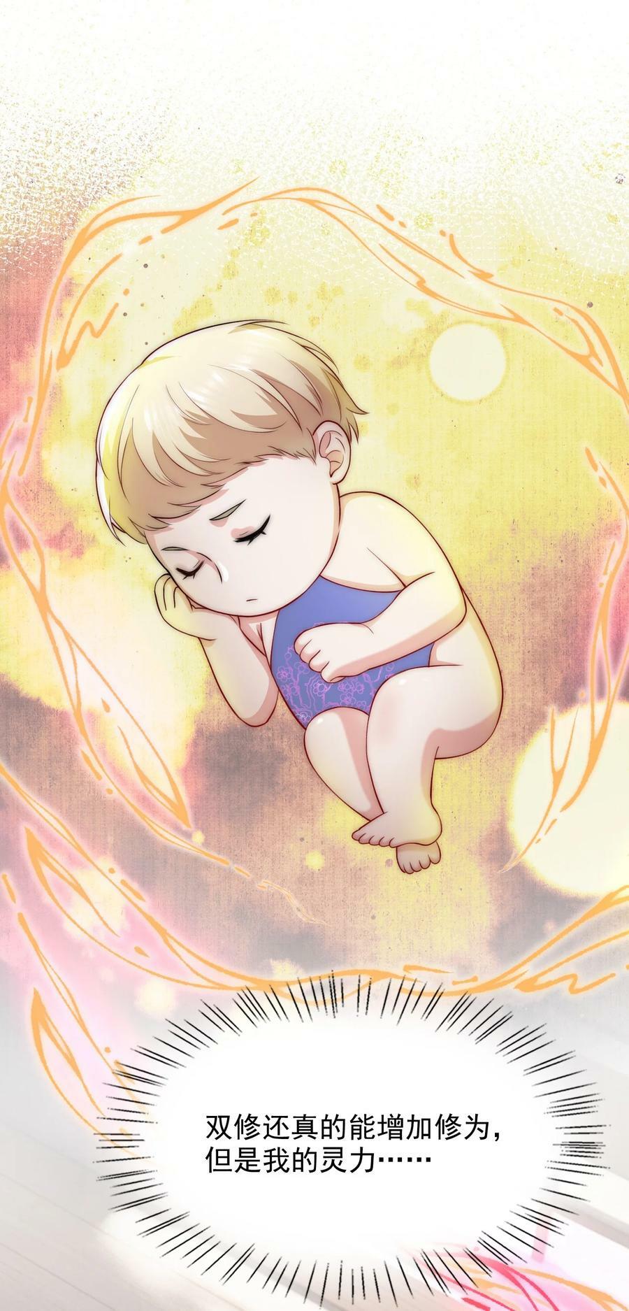 043 腰直起来7