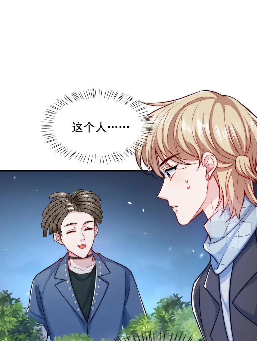 068 屠夫上嘴不上手23