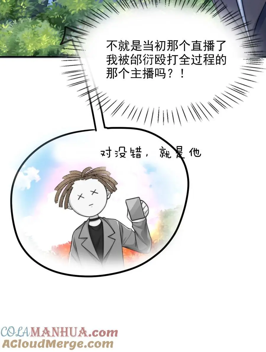 068 屠夫上嘴不上手24
