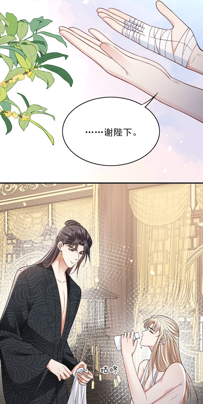 022 你别想再逃了18