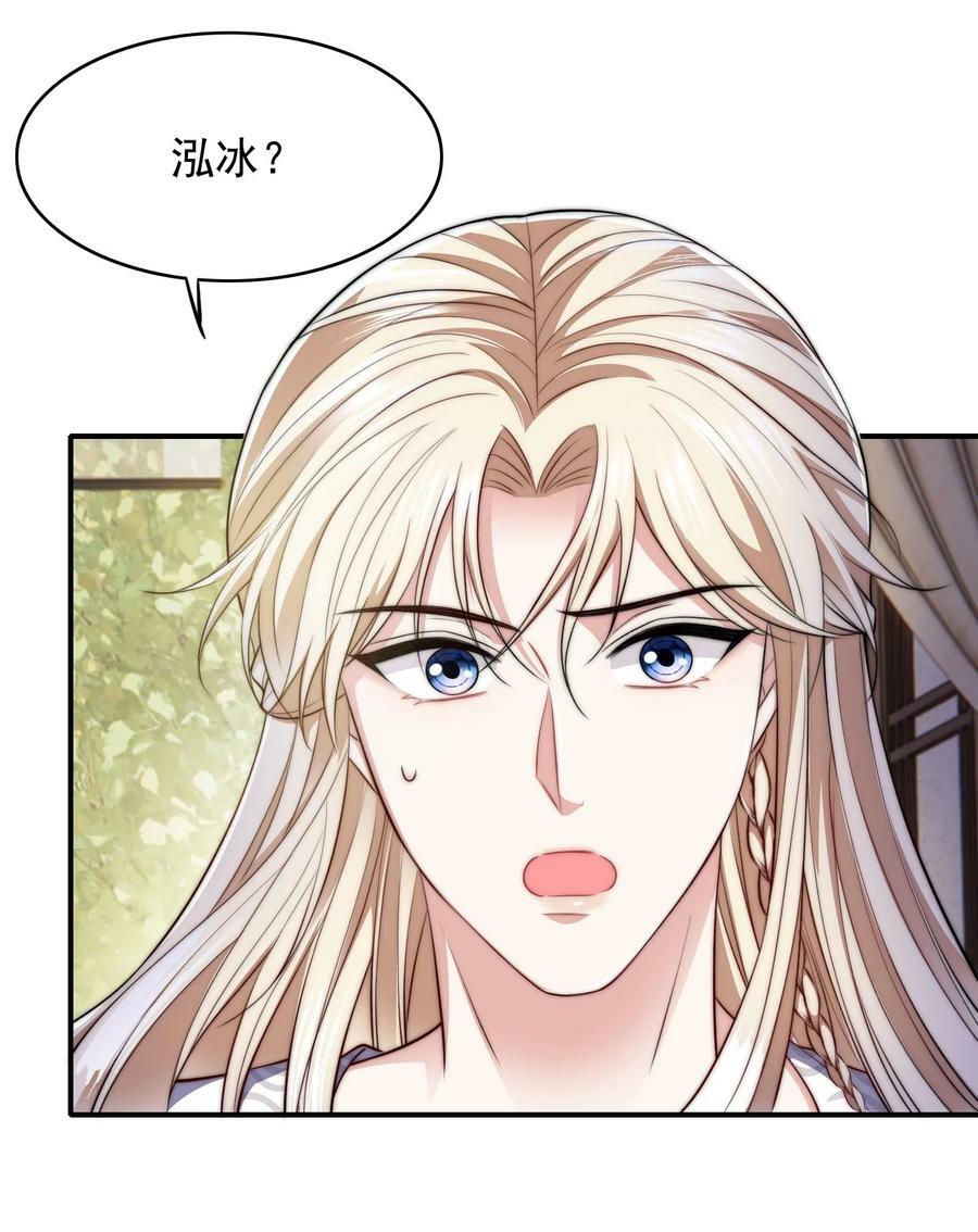 046 搜魂术5