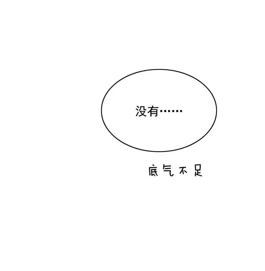 067 用行动展示对我的爱40