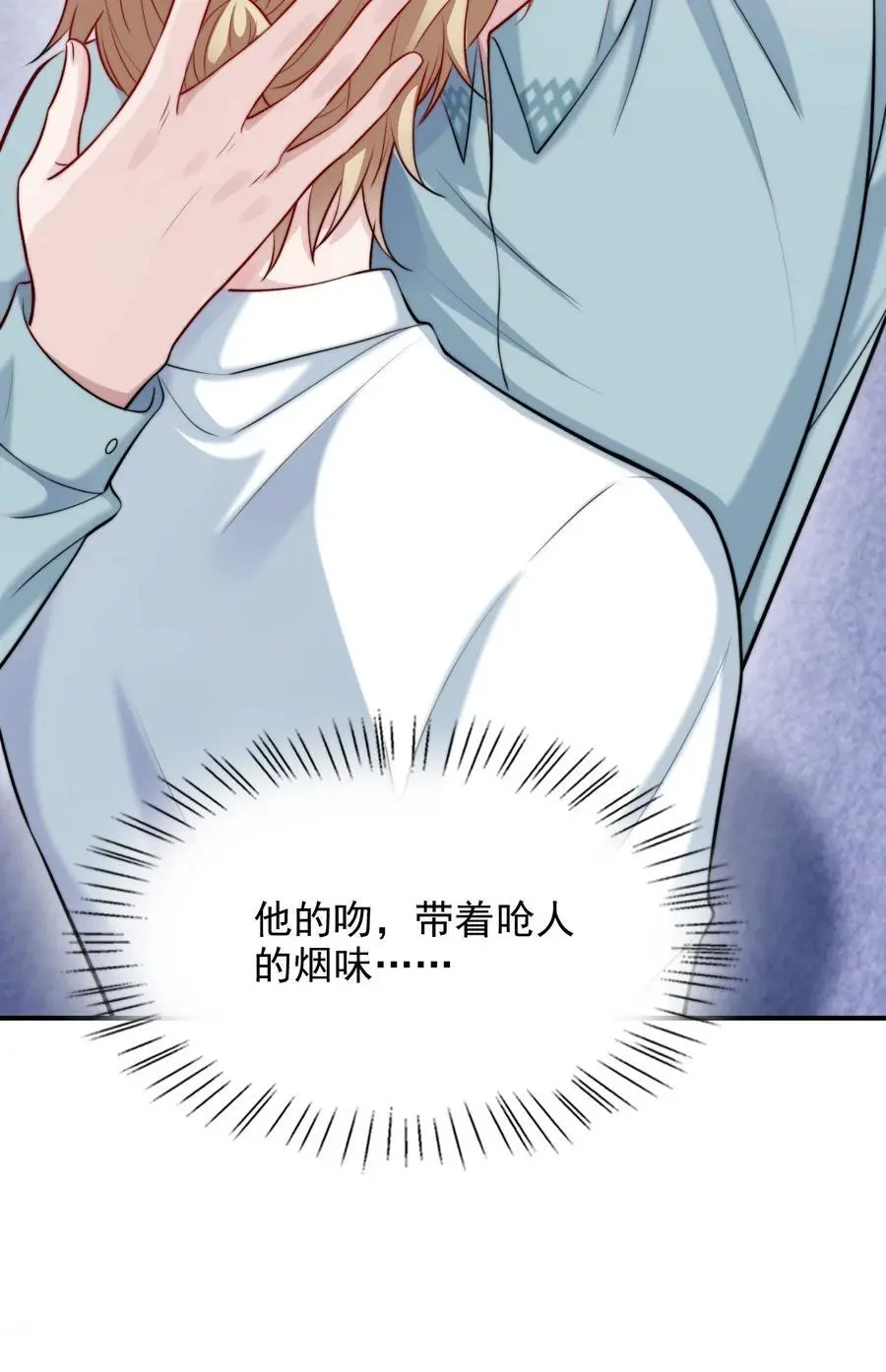 066 你是爱我的17