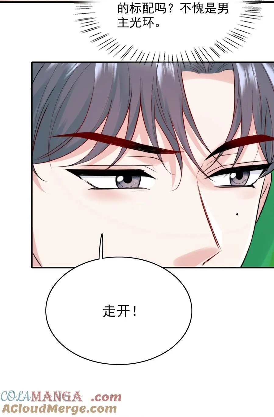 087 牛奶配草9