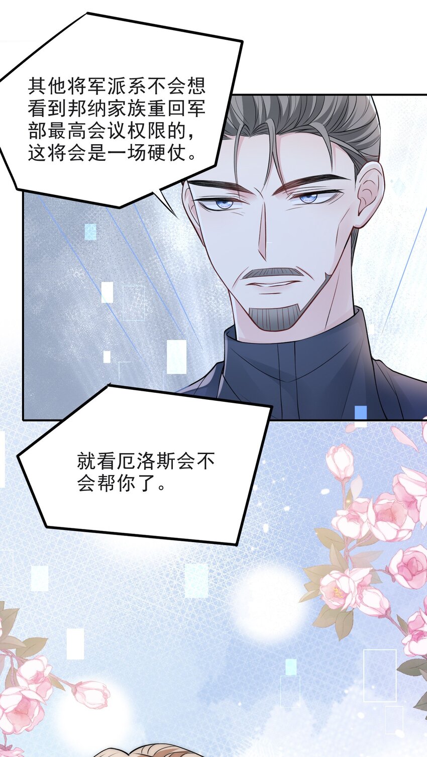 009 初夜35
