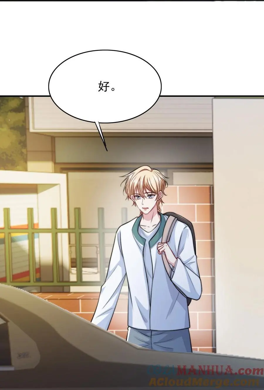 070 空间封锁？！3