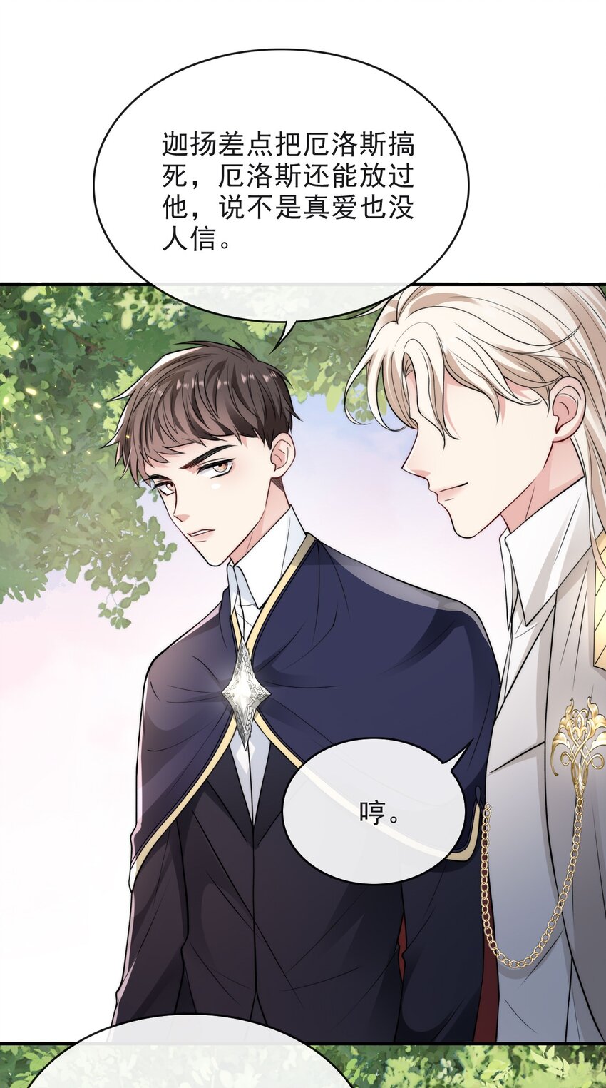 006 大婚20