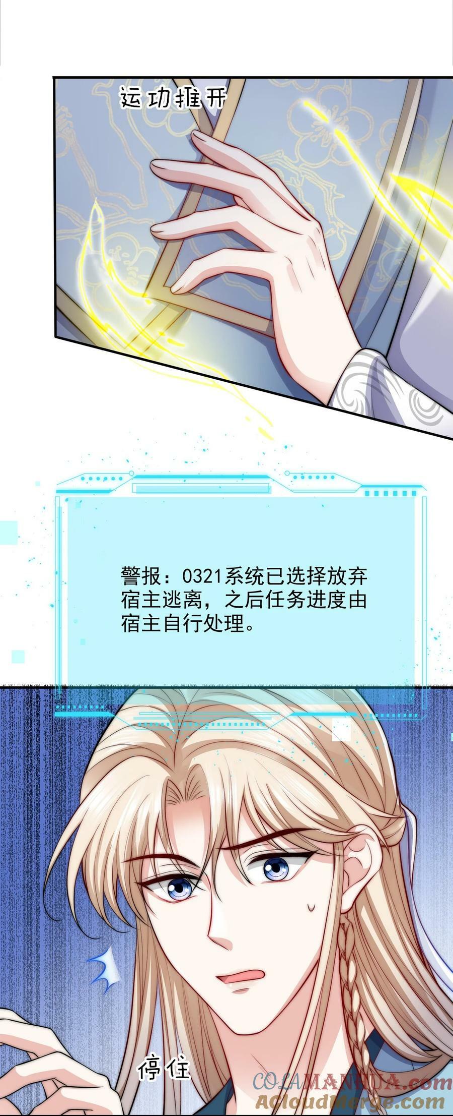 051 双修2