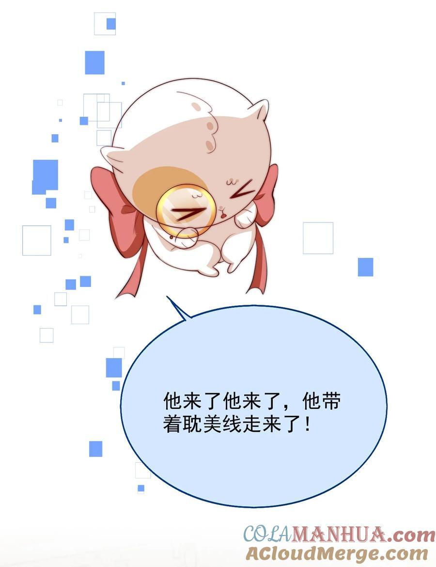 060 你把朕当什么了？26