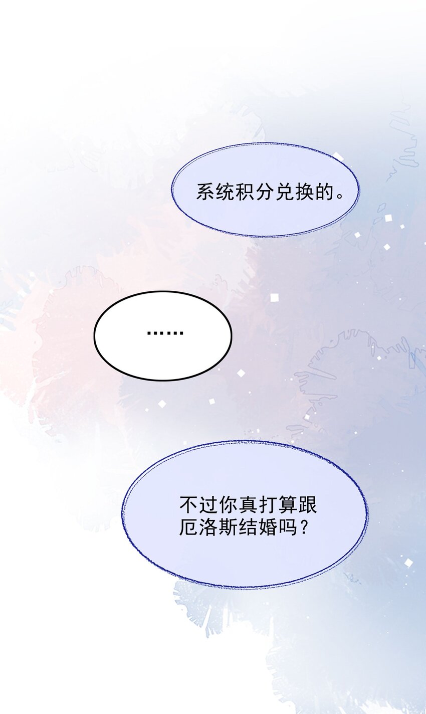 004 两口子的极限拉扯21