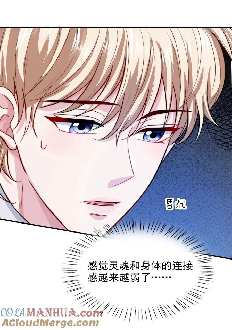 070 空间封锁？！39
