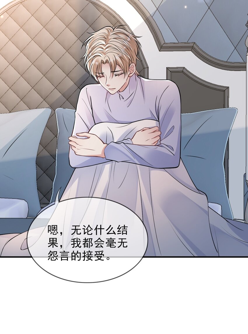 003 联姻达成38