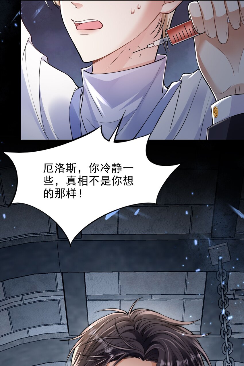 002 成就：攻略大怨种对象23