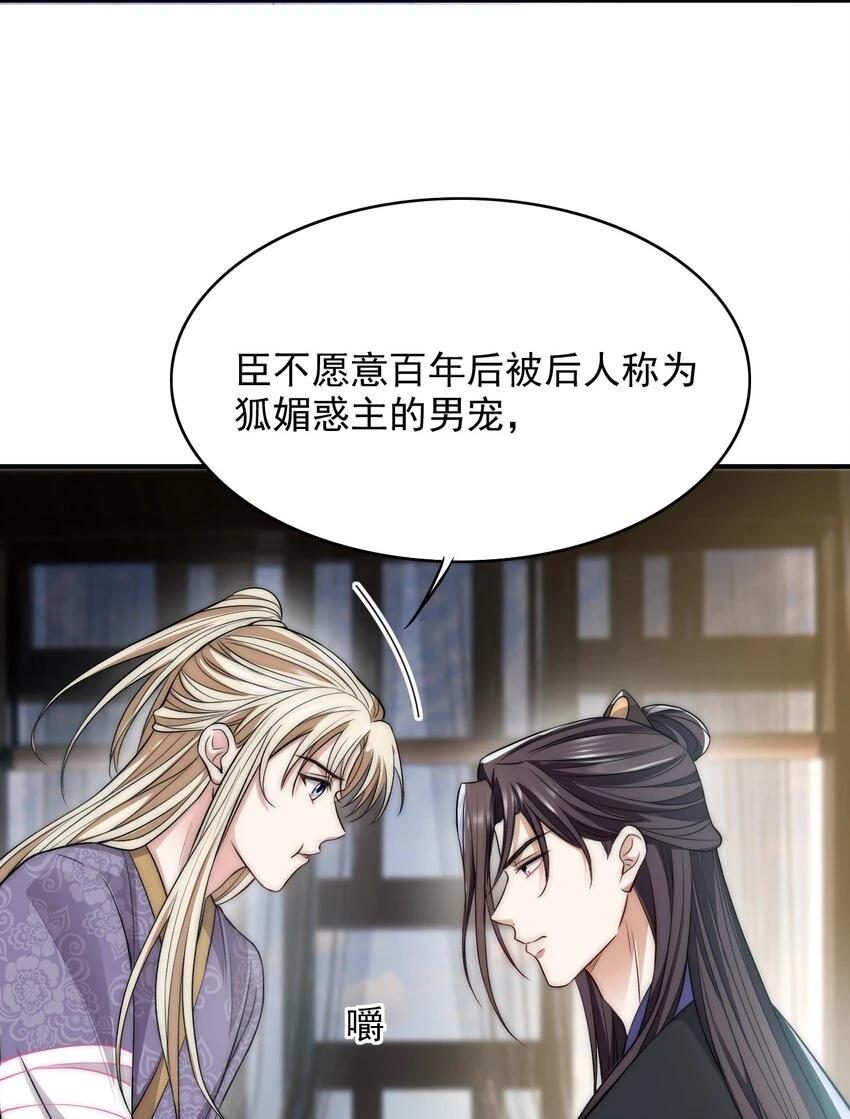 031 册封为后27
