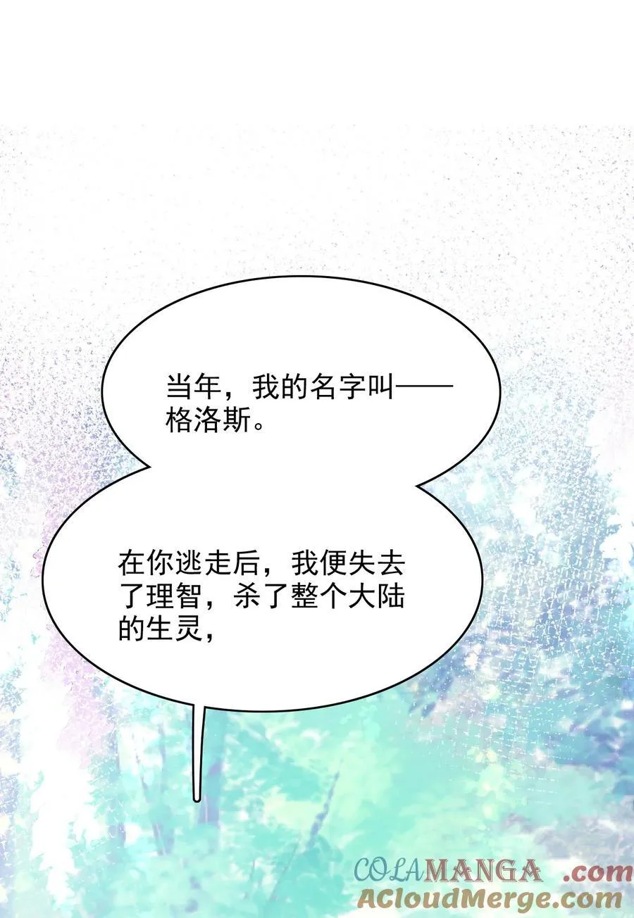 082 我全想起来了39
