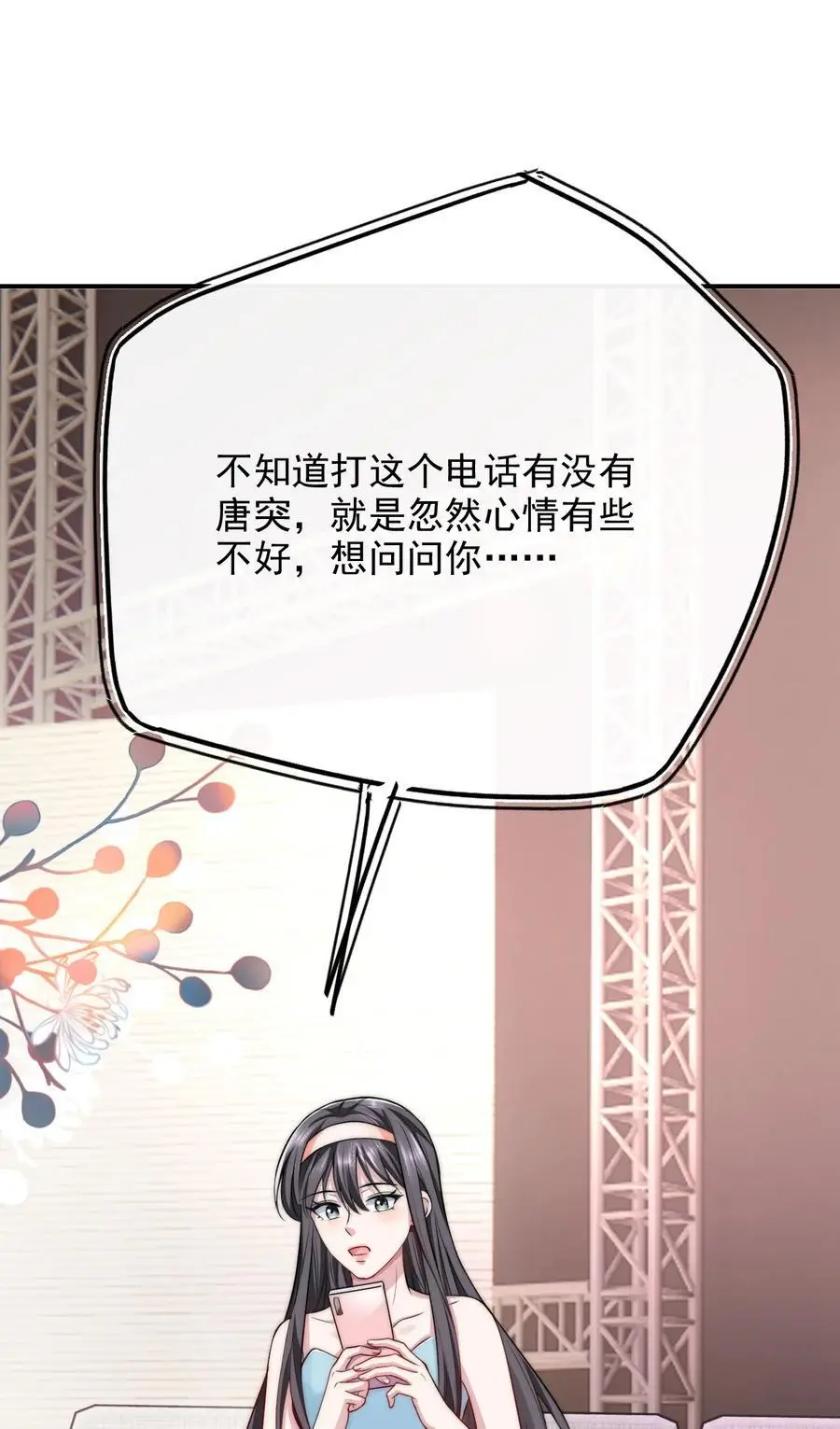 067 用行动展示对我的爱13
