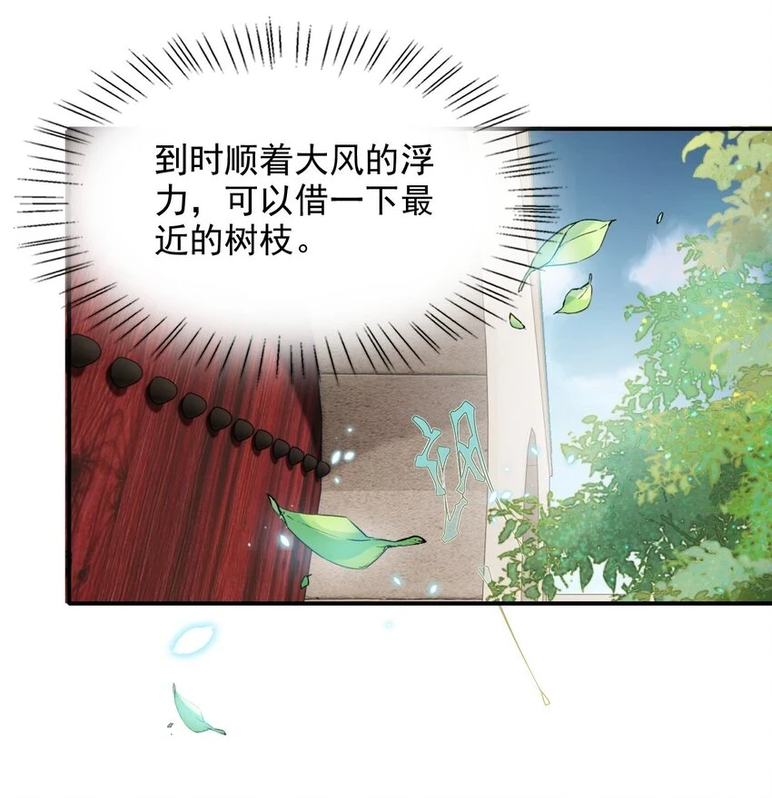 030 乖，别闹16