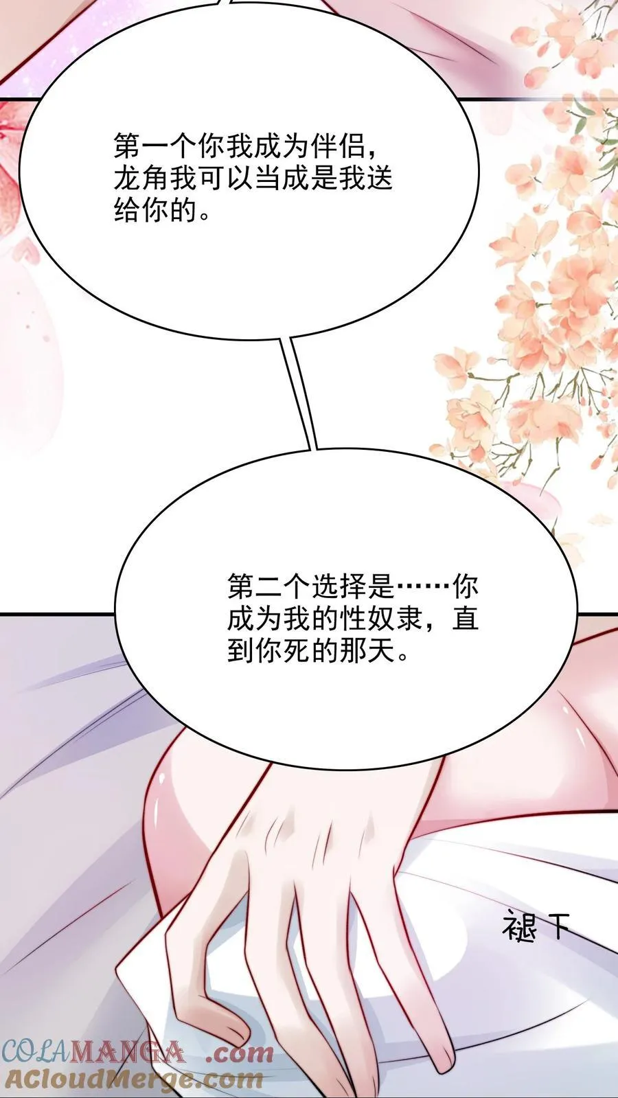 080 兄弟你怎么有俩？33