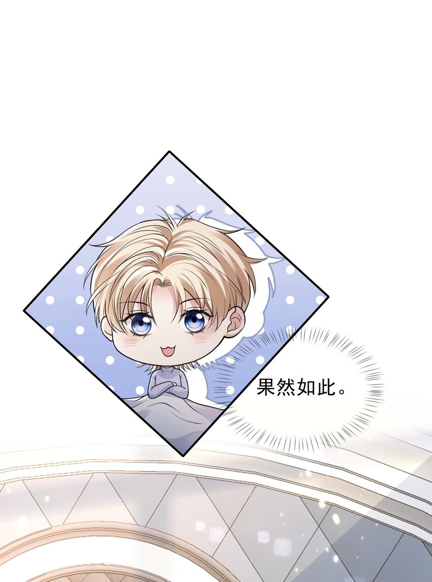 003 联姻达成37